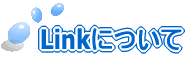 Linkɂ