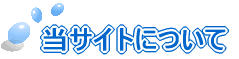 TCgɂ